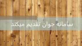 دانلود 148 کتاب الکترونیکی شامل مجموعه کتابهای شعر و ادبیات