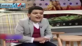 فیلم/ سفارش بامزه پسربچه اصفهانی به امیرعباس کچلیک