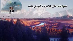 کتاب صوتی 125 راه اثبات شده برای رسیدن به اوج، در فروش بیمه - مارک سیلورمن