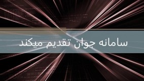 دانلود 100 کتاب الکترونیکی شامل مجموعه کتابهای علم و فناوری