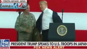 فیلم/ کاپشن خلبانی ارتش آمریکا بر تن ترامپ