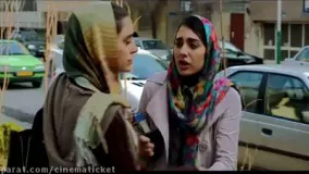 آنونس فیلم «غیر مجاز»