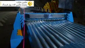 فروش دستگاه کرکره سینوسی دست دوم 09128878766 دلخوش 