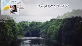 کتاب صوتی چه کسی پنیر مرا جا به جا کرد؟ - اسپنسر جانسون - کن بلانچارد