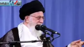  فیلم/ رهبر معظم انقلاب: با امنیت زندگی می‌کنید، چه خبر دارید آن ‌که در مرز ایستاده چه می‌کشد؟