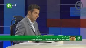 صحبتهای باورنکردنی در مورد پرونده‌ی جادوگری لیگ یک  