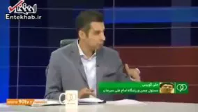 فیلم/ ماجرای عجیب سحر و جادو در فوتبال ایران