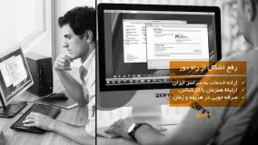 فیکس فیکس، تعمیرات موبایل و خدمات کامپیوتر