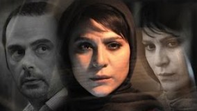 INVERSION - آنونس فیلم وارونگی - بهنام بهزادی, سحر دولتشاهی, علی مصفا, علیرضا آقاخانی