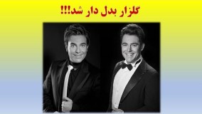 از بدل گلزار در برنامه فرمول یک رونمایی شد