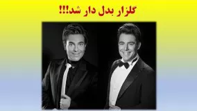 از بدل گلزار در برنامه فرمول یک رونمایی شد