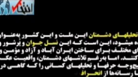  فیلم/ پاسخ رهبر معظم انقلاب به کسانی که می‌گویند نسل جوان منحرف شده است