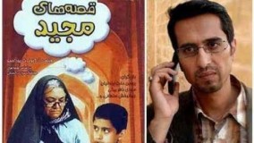 گفتگوی جذاب با مهدی باقربیگی(بازیگر نقش مجید) در مورد ساخت سری جدید قصه های مجید - Ghesehaye Majid