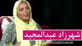 گفتگوی داغ با شهرزاد عبدالمجید- رفتن از ایران تا ممنوع تصویری!