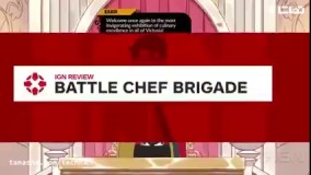 بازبینی_بازی__Battle_Chef_Brigade__240