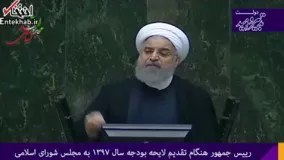 روحانی: در برابر توطئه علیه قدس شریف ساکت نخواهیم ماند