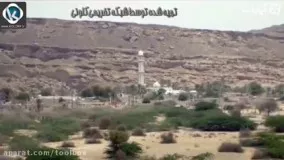 قبرستان جن ها در ایران