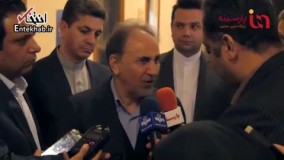 فیلم/ واکنش نجفی به انتقاد از انتصابات اخیر در شهرداری