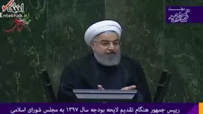 فیلم/ روحانی: مسکن مهر از جیب فقرا درست شد