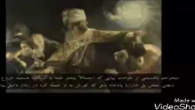 منشور کوروش ، ۲۶۰۰ سال تاریخ