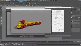 فیلم آموزش ایجاد قطار اسباب بازی در مایا
