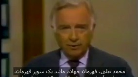 کلیپ نجات دادن جان یک جوان هنگام خودکشی،توسط محمد علی ک