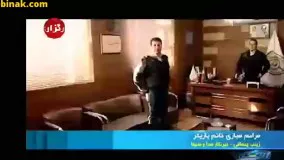 مزاحمت مجازی برای خانم بازیگر!نسیم