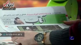 فیلم/ کنایه رضا رشیدپور به سه برابر شدن عوارض خروج از کشور