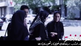 دانلود فیلم خانه دختر