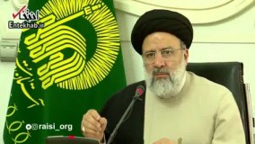 رئیسی: تا قبل از من، استان قدس ماليات نميداد