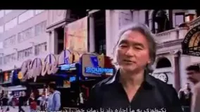 مستند زمان فصل یک  قسمت چهارم   