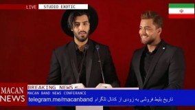 آهنگ های ماکان بند - تیزر کنسرت 