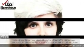 فیلم/ زن، مرد و ماجرای جنس سوم