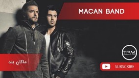 آهنگ های ماکان بند - ١٠ تا از بهترین ها