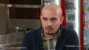 سریال لیسانسه ها 2 قسمت 12