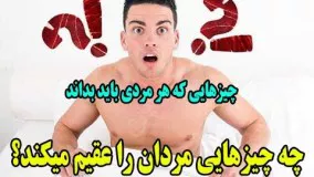 عوامل ناباروری در مردان چیست؟