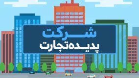 نمونه موشن گرافی شرکت خدماتی آموزشی رستا آی تی