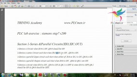 فیلم آموزشی PLC زیمنس 