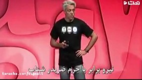 مارکتینگ درباره فیزیک می گوید! 