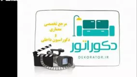 روشی آسان برای طراحی روی دیوار  