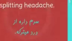 I have a splitting headache