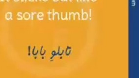 It sticks out like a sore thumb