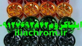 ابکاری فانتاکروم روی مبل 09127692842