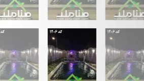 ویلا در شهریار کد1206