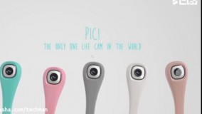 دوربین های انعطاف پذیر  