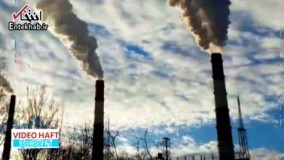 فیلم/ وارونگی هوا چیست؟