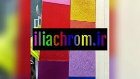 فروشنده مخمل پاش/پودرمخمل09127692842