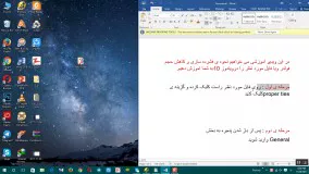 اموزش نحوه ی فشرده سازی و کاهش حجم فایل ها