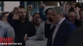 آنونس جدید فیلم  قاتل اهلی  228