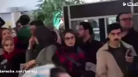 اکران مردمی فیلم سینمایی شکلاتی  228